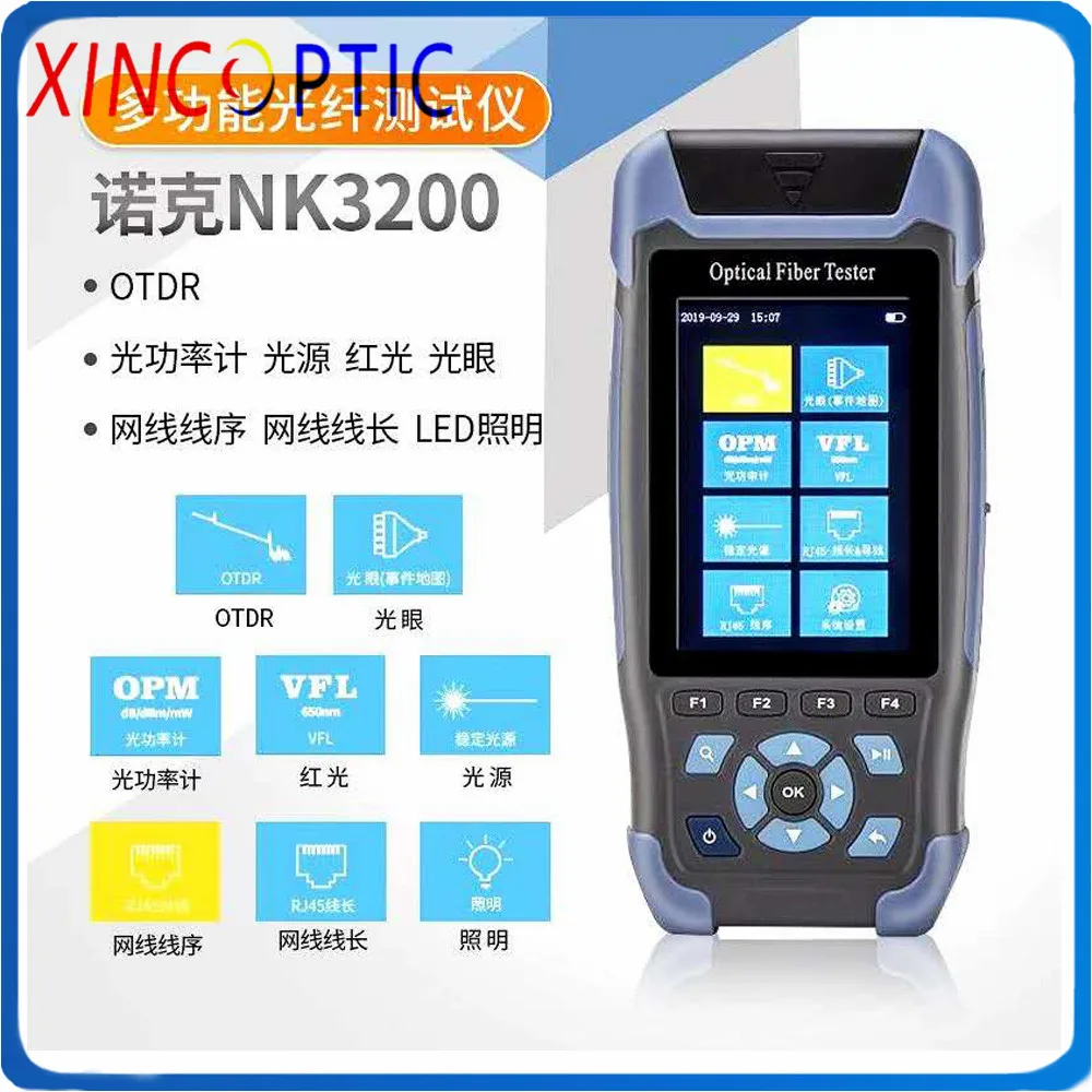 Нокер переносной Heldhand рефлектометр волоконно-оптическая Новый с КПМ/OTDR 1310/1550nm