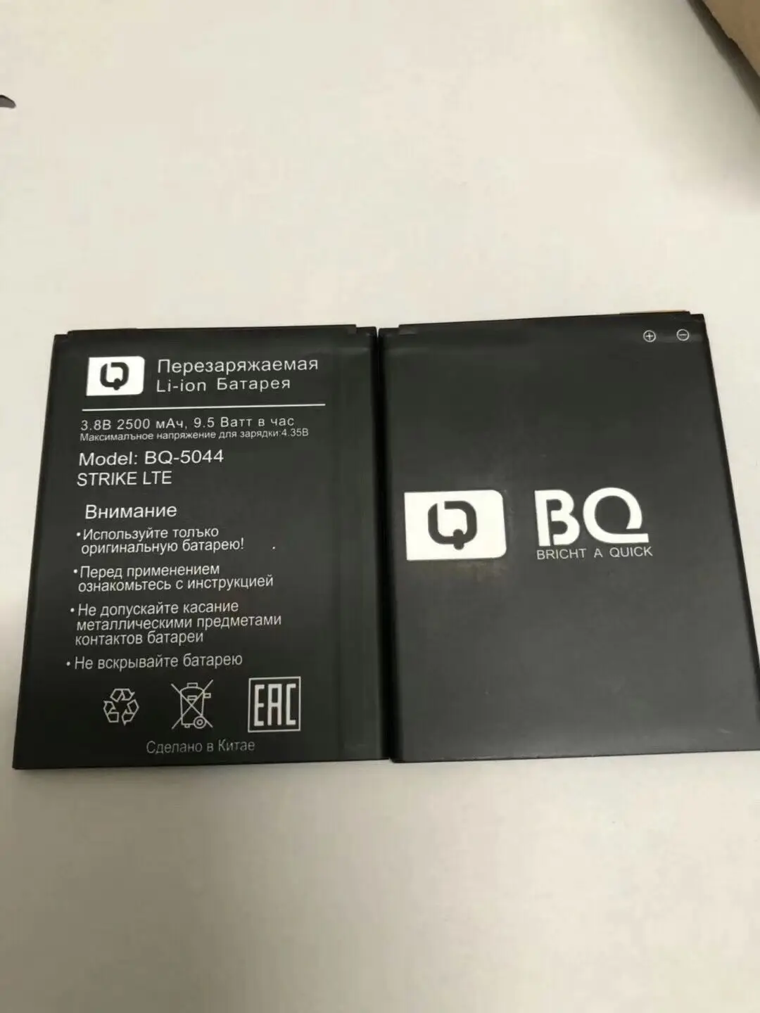 2500 мАч сотовый телефон BQ 5044 аккумулятор для 5044/BQS (STRIKE LTE) батареи|Аккумуляторы