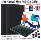Чехол с клавиатурой с подсветкой для Huawei MatePad 10,4, 2020 дюйма, BAH3-W09 7, съемный беспроводной чехол из искусственной кожи
