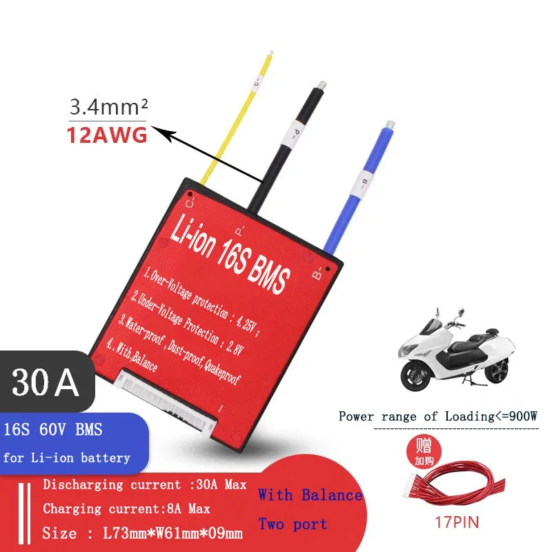 16S 60V 20A 30A 40A 50A 60A 80A BMS PCM с балансом литий-ионного аккумулятора(3,6 V/3,7 V), подключенного в 16 сериях