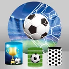 Круглый фон с изображением футбольного мяча для детского дня рождения