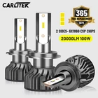 H11 H4 светодиодные противотуманные фары H1 H8 H9 H7 светодиодные лампы Дальний свет HB3 9005 HB4 9006 автомобильные лампы для авто белый 6000K 8000K тюнинг турбины F2 Plus