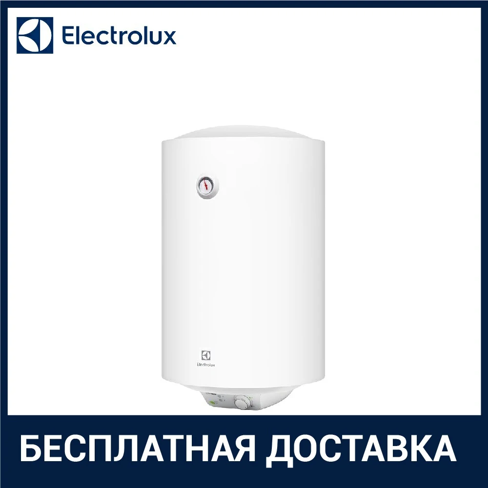 Водонагреватель накопительный Electrolux EWH 80 DRYver | Бытовая техника