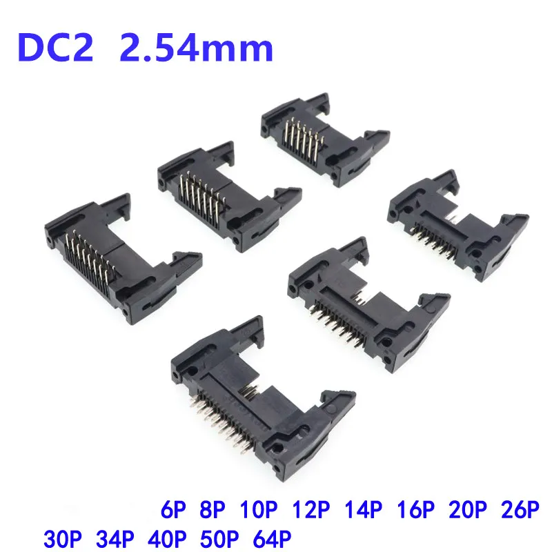 10 шт. DC2 2 54 мм Шаг прямой/прямой угол крюк клаксон гнездо Разъем 10/14/16/20/26/30/40P для