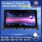 NaviFly 9 ''Android 11 8 + 128G автомобильный радиопроигрыватель навигации для Benz C-класс 3 W204 C204 S204 2008-2010 Вентилятор охлаждения RDS IPS экран