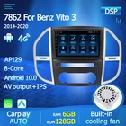 128G 1280*720 для Mercedes-Benz Vito 2016 2017 2018 Android автомобильный мультимедийный плеер GPS навигация аудио Радио стерео головное устройство итальянский