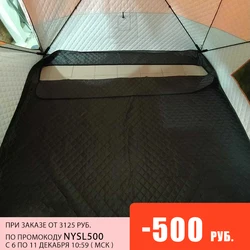 Пол для зимней палатки с утеплителем, 255*255 см.