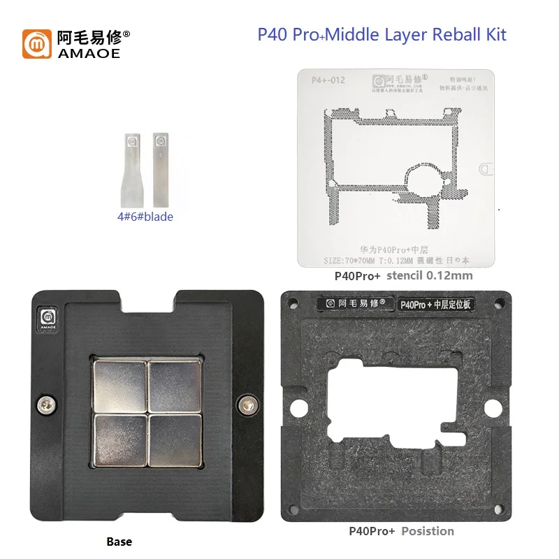 

Amao Magnetic Reballing Platform For HW P40pro+ CPU BGA Repair Middle-level Tin Planting Jig with Stencils