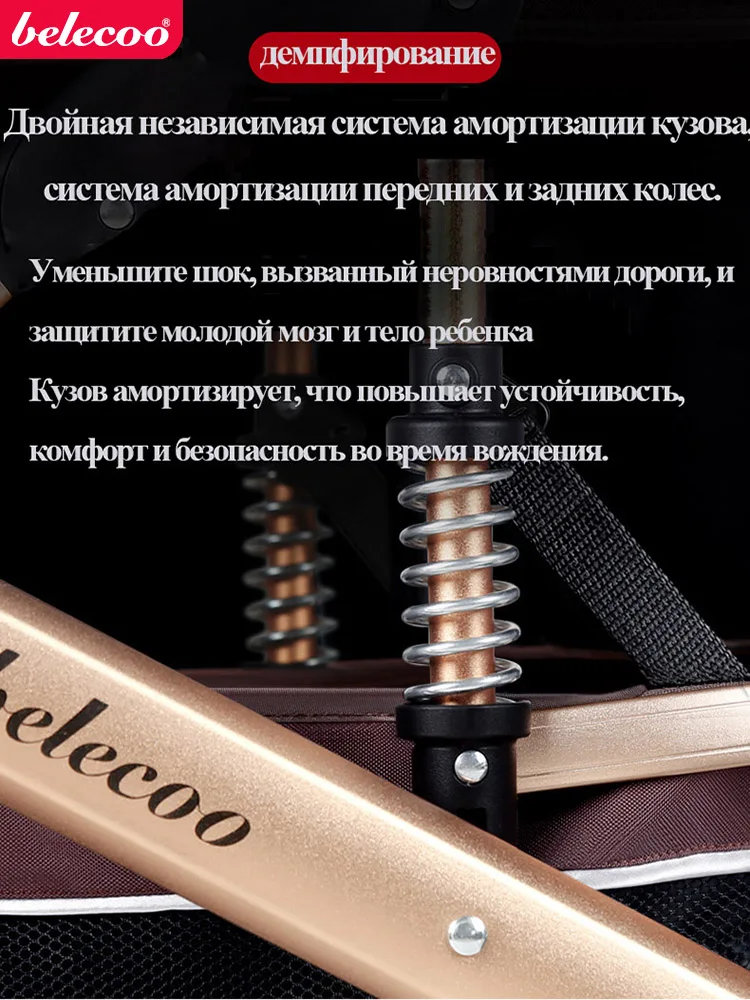 belecoo коляска детская 2 в 1 Высокий пейзаж Двухнаправленная прогулочная младенца