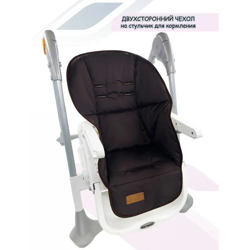 Чехол на стульчик CherryMom для кормления Dual Brown Star | Мать и ребенок