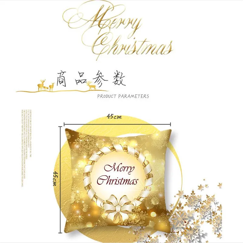 Merry Christmas Pillow Cover Child Personal Cushion cover plain weave Pillowcase 44*44cm for 2021 Xmas Gifts 5z | Дом и сад