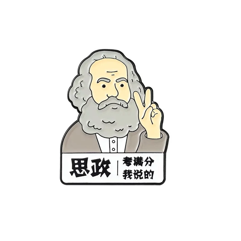 Роскошная брошь в форме Маркса персональная Милая мультяшная металлическая