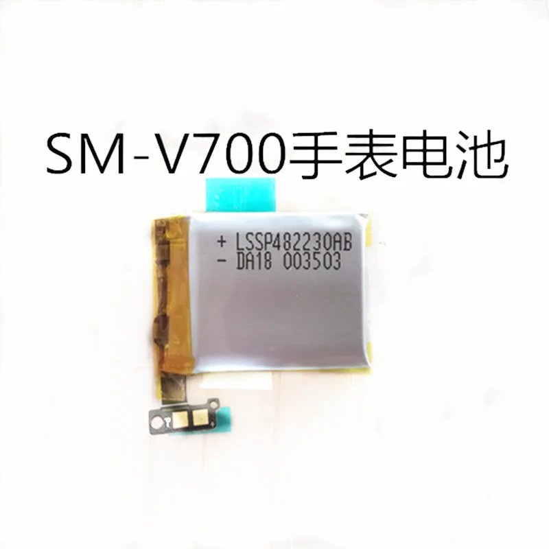 Оригинальный аккумулятор для Шестерни 1 SM V700 samsung Galaxy gear SMV700 подлинный сменный B030FE
