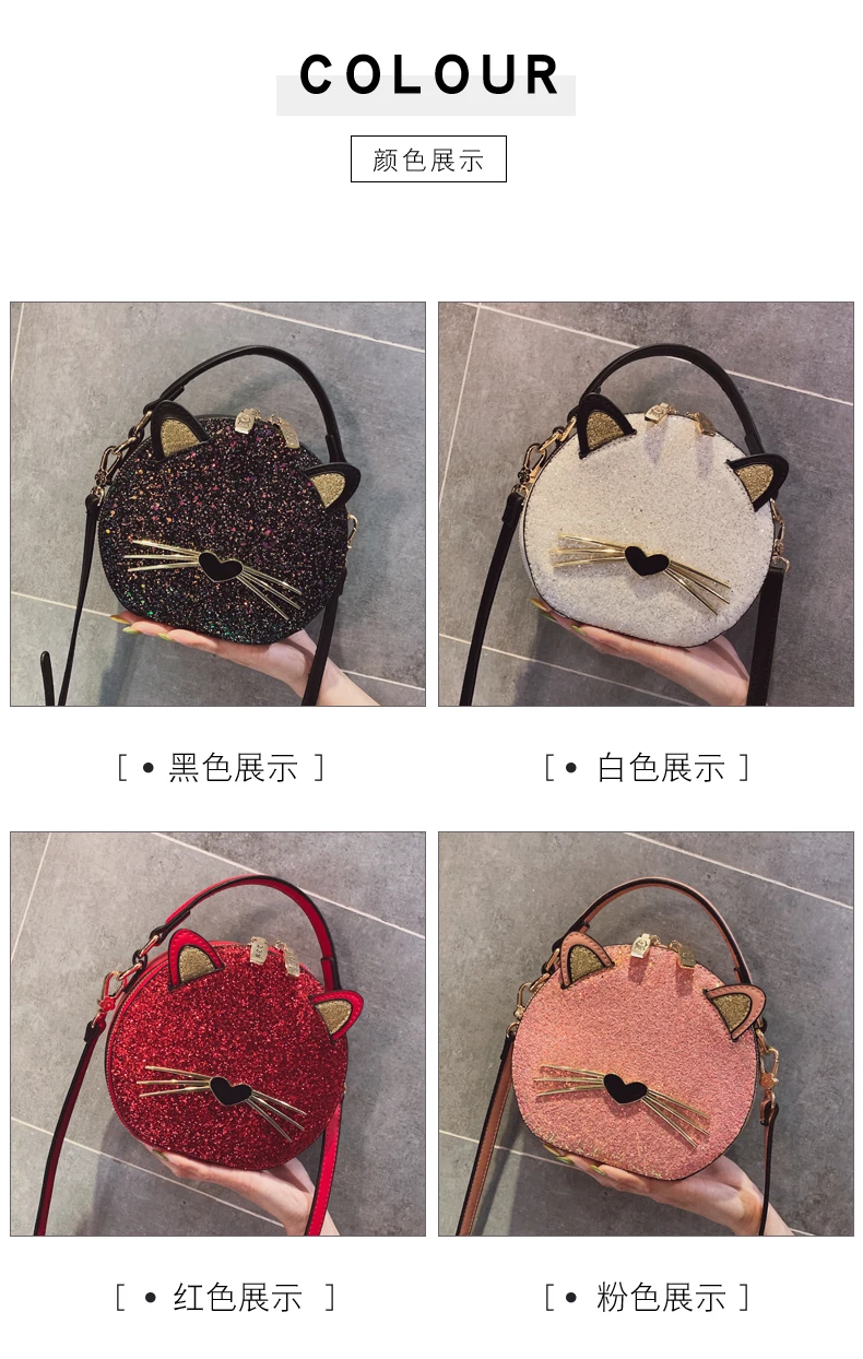 Высокое качество bling сумка расшитая блестками для детей с изображением милого