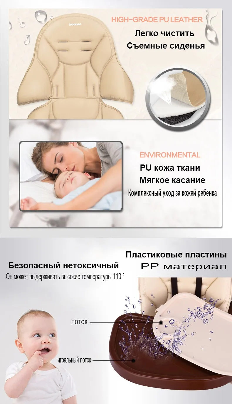 baoneo Складной стул для кормления детей стул-трансформер