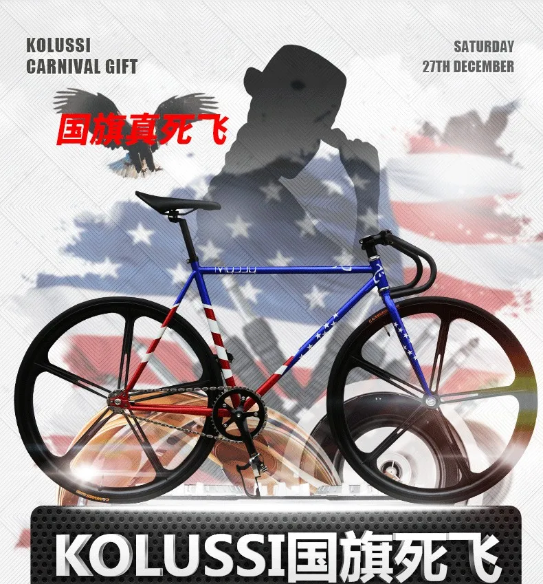 x-передний бренд fixie велосипед фиксированная передача 46 см 52 см DIY односкоростной Дорожный велосипед трек флаг bicicleta fixie велосипед