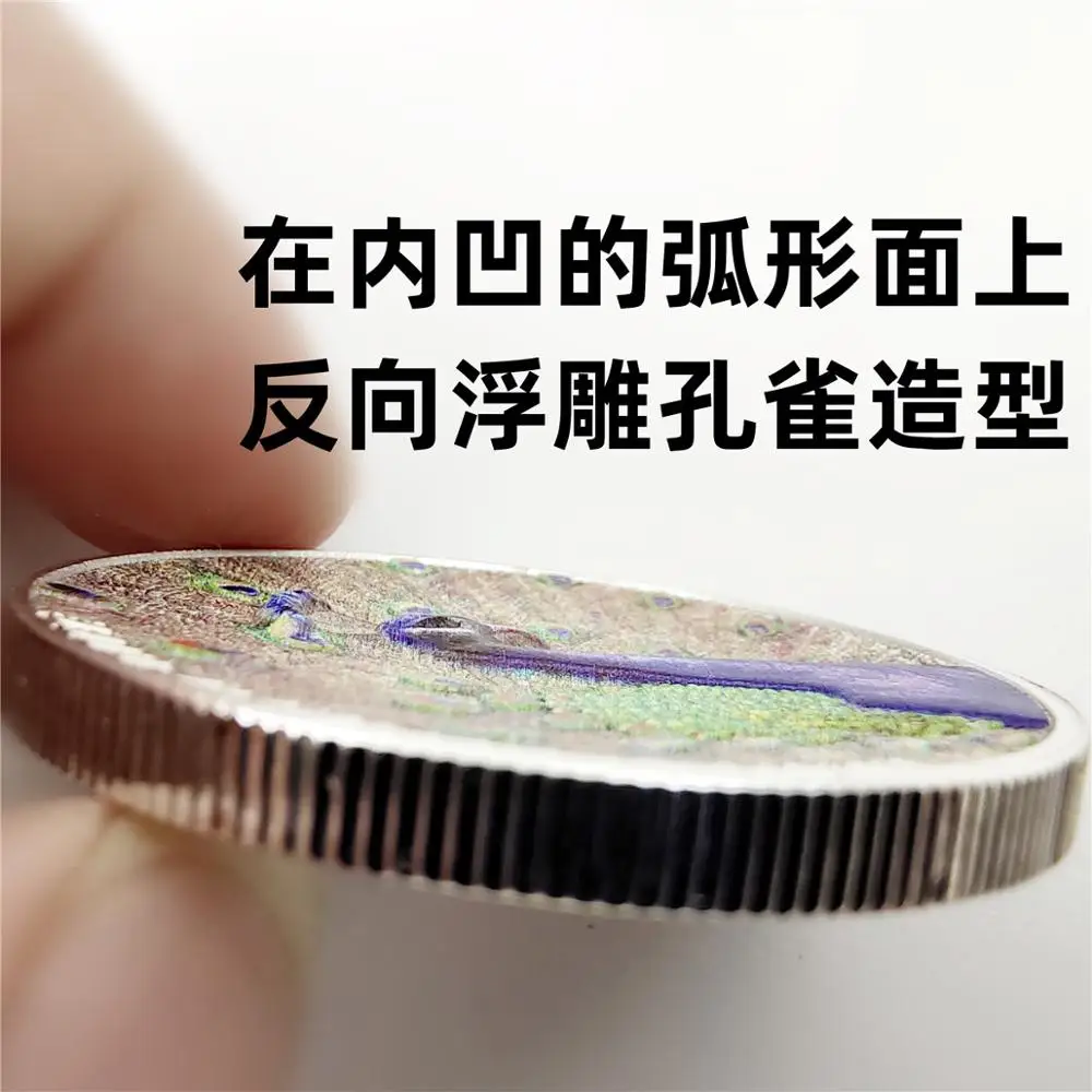 Павлин рельеф монеты коллекционные серебряные с животными 40 мм|Безвалютные