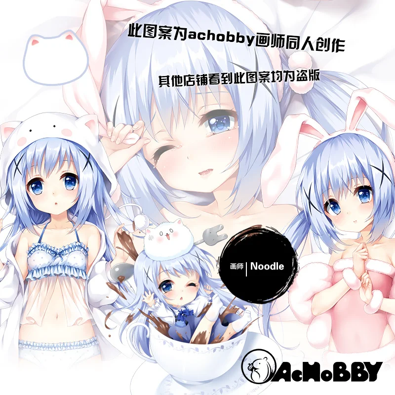 Аниме игра cafuu Chino-это заказ кролика? Loli симпатичная девушка дакимакура
