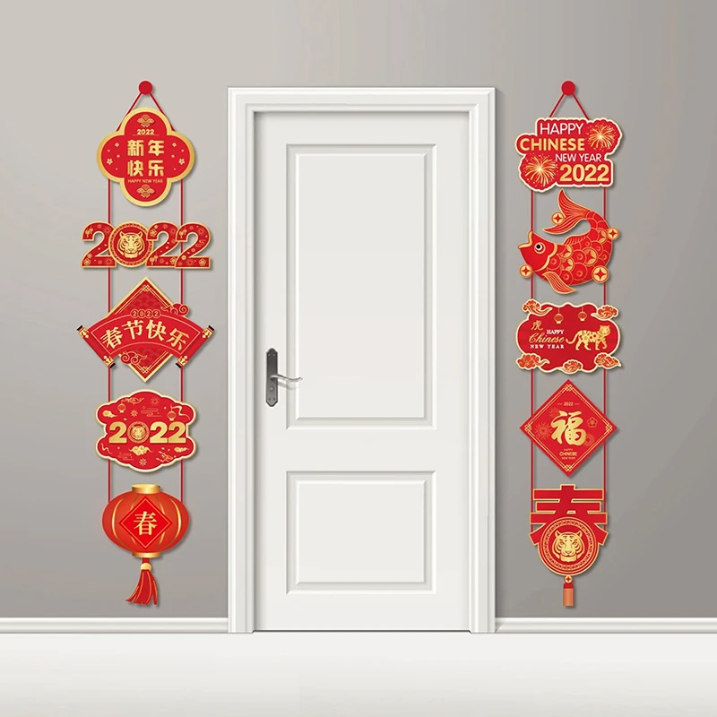 2022 Spring Festival Happy Chinese New Year Party Wall Doors Hanging Banner Door Couplet Red Lantern Tiger Decoration 1set |
