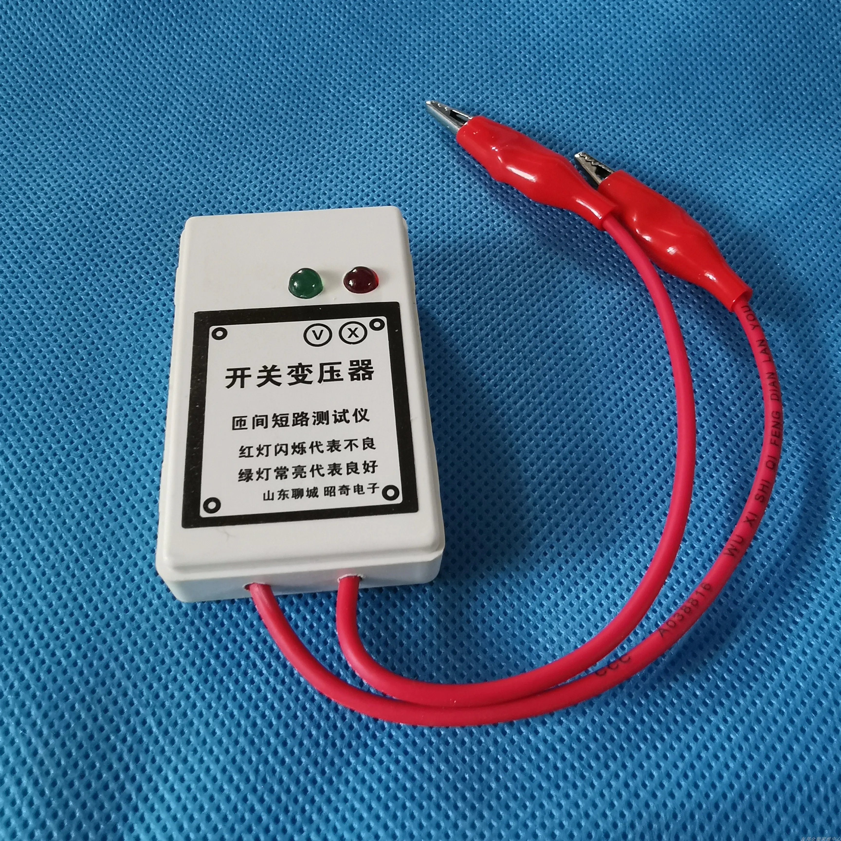 

Switching Power Supply Transformer Turn-to-turn Short Circuit Tester Gree/Midea Air Conditioner Inverter Computer Board