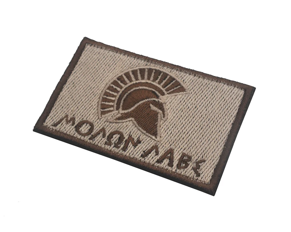 Военная Тактическая вышитая нашивка с крючком и петлей MOLON LABE spartan нашивки со