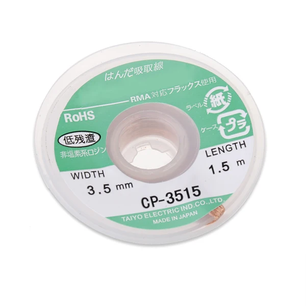 

Оплетка для удаления припоя 150 см 3,5 мм