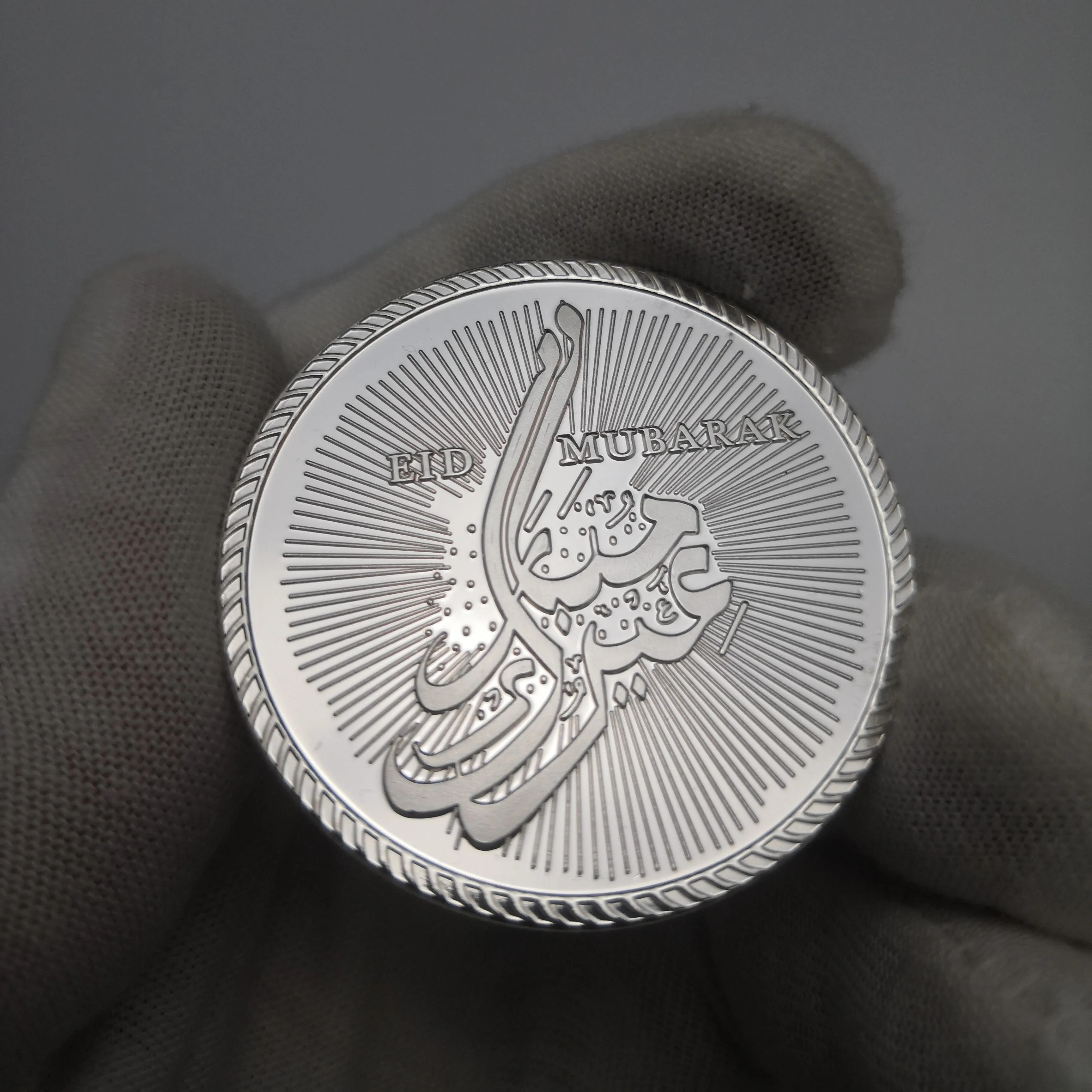 Мира мусульманский Рамадан ИД Мубарак Серебряная Памятная монета Арабская