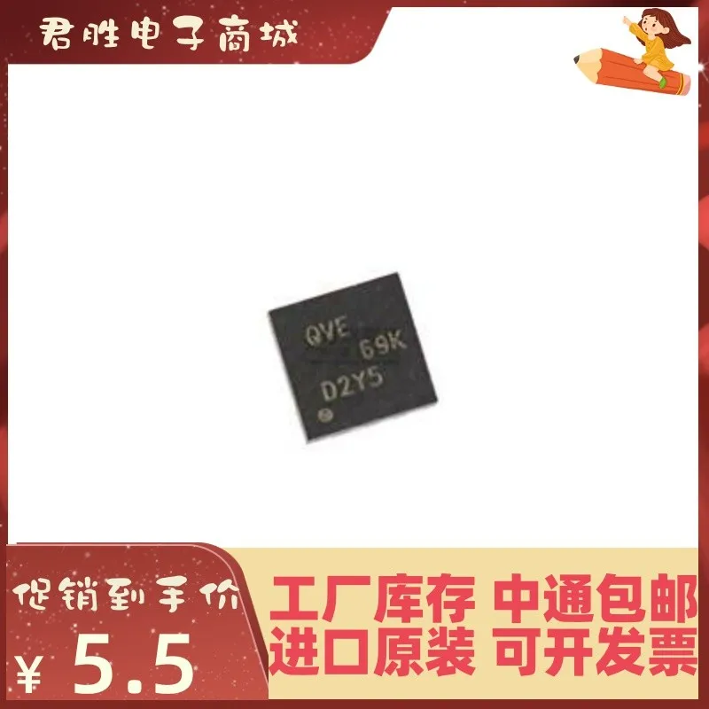 

10-200PCS TPS79501QDRBRQ1 QVE SON-8 nuevo original
