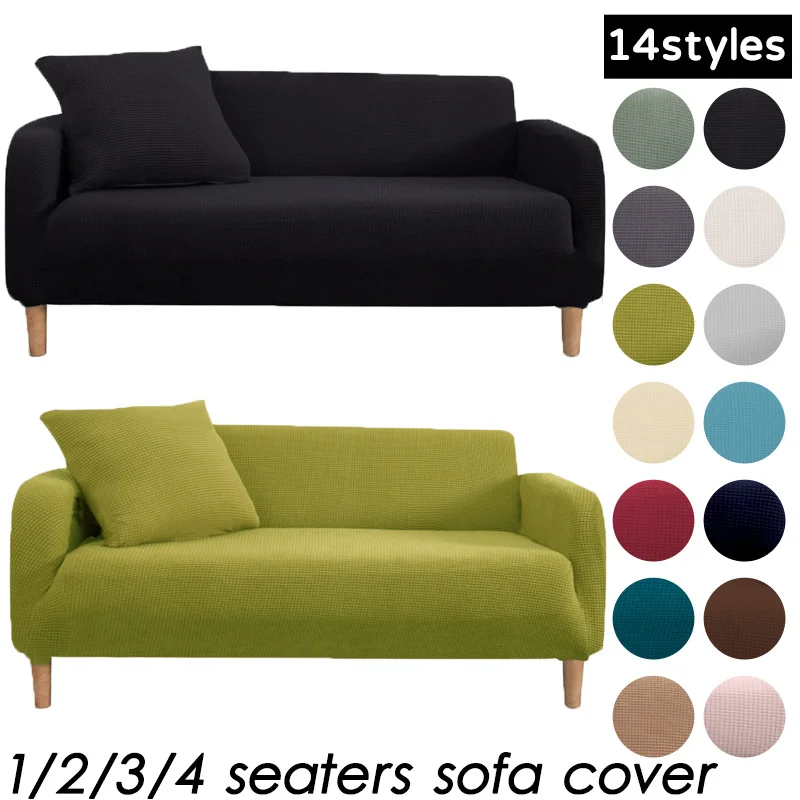 

Твердые Цвет угловой диван Чехлы для Гостиная эластичные чехлы из спандекса на диване чехол стрейч диван Полотенца L Форма нужно купить комплект из 2 предметов