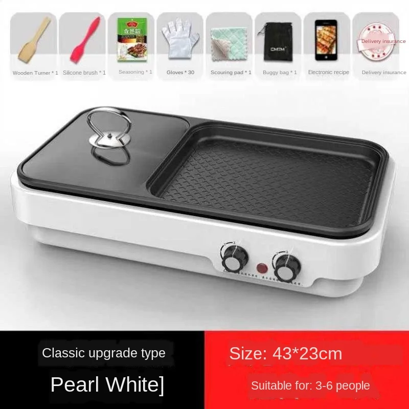 

Electric oven home kebab machine baking tray dormitory hot pot barbecue one pot multi-purpose boiling dual-use