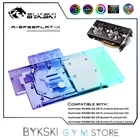 Bykski полный Cove блок GPU воды для VGA сапфир RX580 деталь нитро-двигателя Himoto Redcat + Графика карты водяного охлаждения, 5В12В MB синхронизации, A-SP58PLAT-X