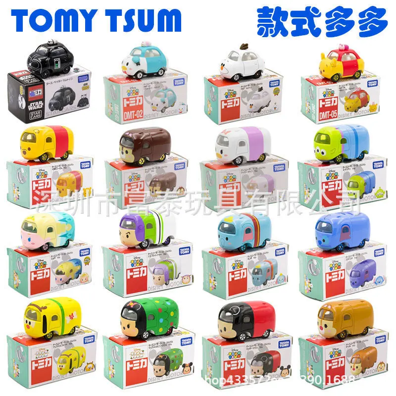 Автомобиль TOMY Domeka Tomica из сплава игрушечная машинка Michminy Tigger мультяшная модель TSUM