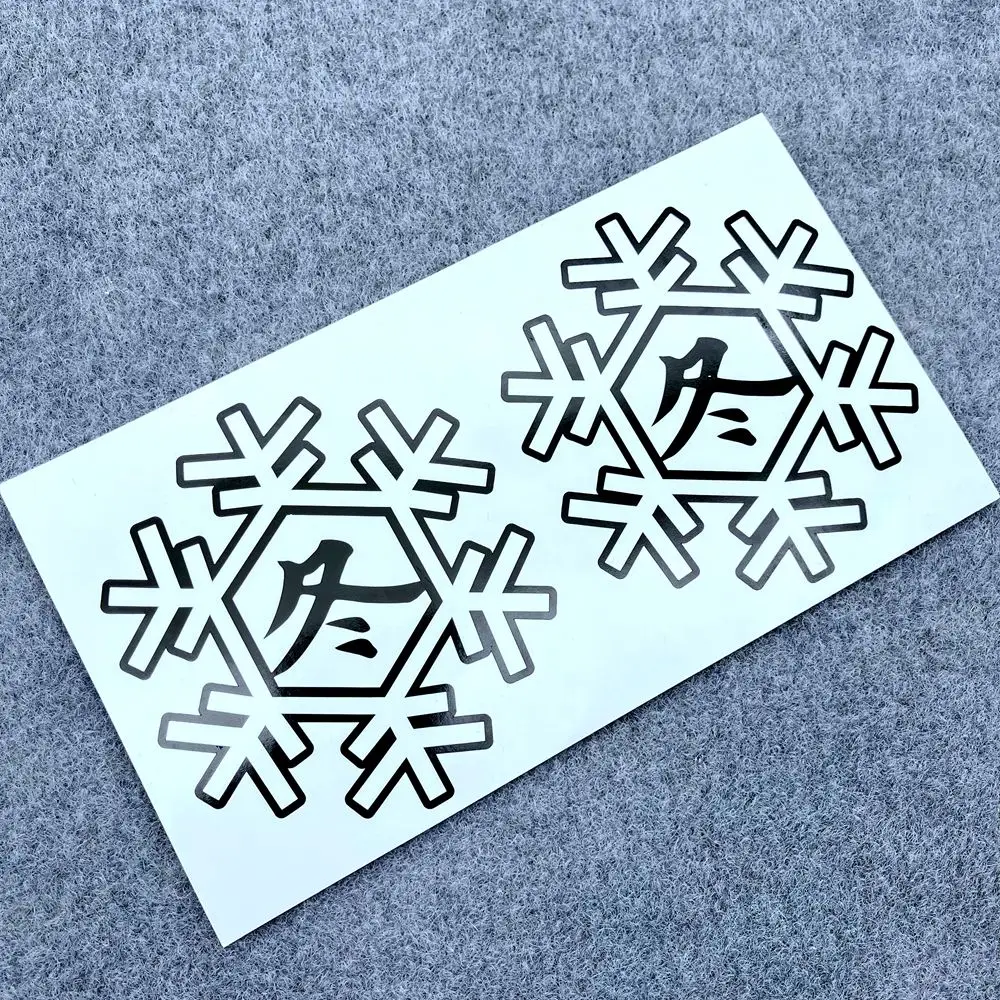 Светоотражающие наклейки для мотоцикла декоративные топливного бака хвост