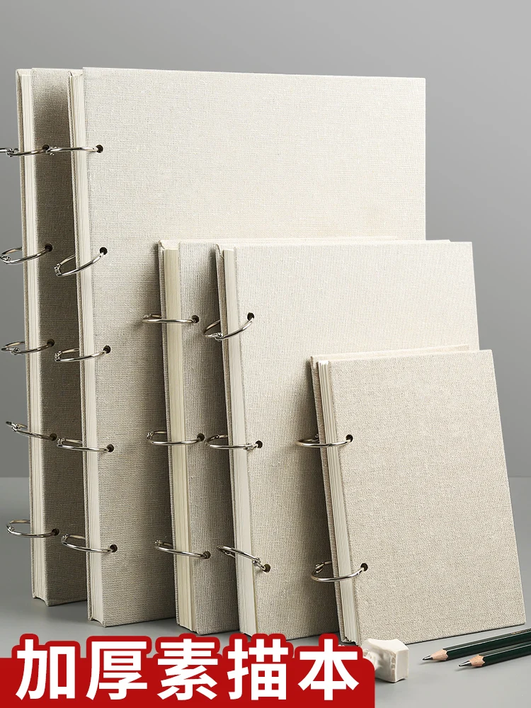 

Boglino Sketchbook Picture Book Art Dedicated Blank Loose-leaf Removable Simple Thickening Art Supplies