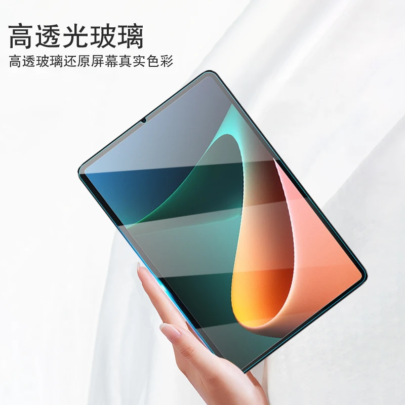 transparent tempered glass membrane for new xiaomi mipad 5 pro 11 2021 mipad5 mi pad 5 pro tablet pc screen protector film glass free global shipping
