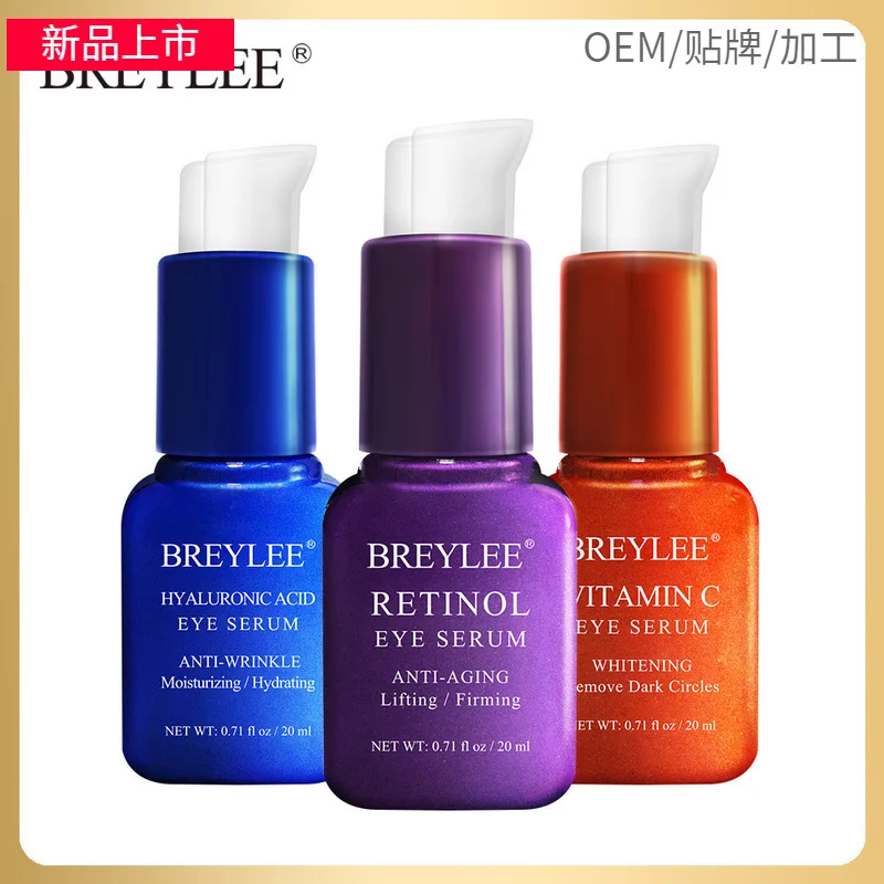 BREYLEE Сыворотка для глаз маска ретинол Гиалуроновая Кислота Витамин С крем ухода