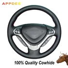 Сшитая вручную черная накладка на руль APPDEE из натуральной кожи для Honda Spirior OId Accord 5
