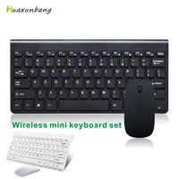 mini wireless keyboard and mouse combo ergonomic magic portable usb 2 4g keyboard mouse for desktop laptop pc dell hp lenovo tv