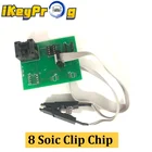 Переходник для EEPROM, 8 зажимов, защита от кражи, подходит для считывания данных оранжевого цвета, XPROG, CG PRO, UPA V1.3