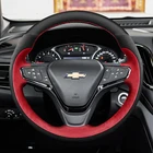 Для Chevrolet MALIBU XL равноденствие Monza trax Cavalier из серии 