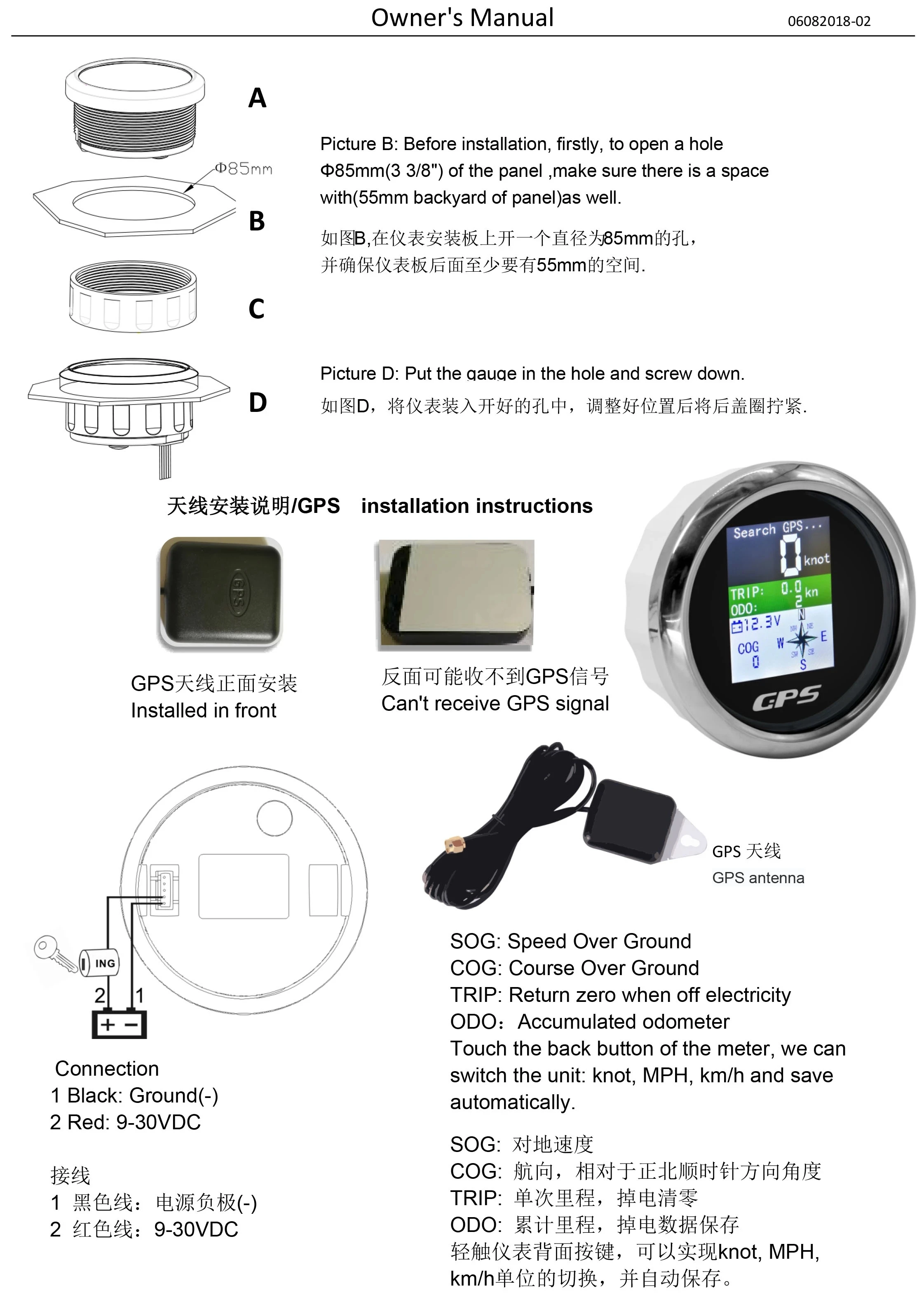 

85mm Waterproof TFT Screen GPS Speedometer Odometer Trip COG Digital Car Speedometer for marine boat With GPS Antenna 9-32V
