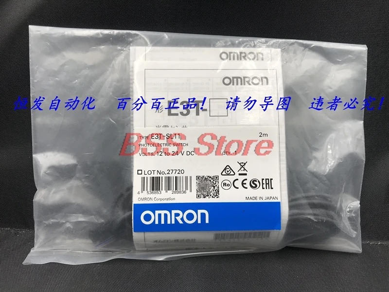 Фотоэлектрический переключатель Ультраплоский новый и оригинальный |