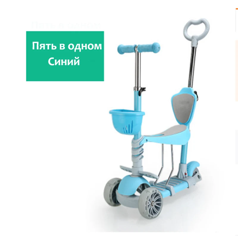 Детский самокат для детей 2-9 лет Серф скутер Флешка складная 2 в 1 скутер Уличные игрушки Россия доставк - Цвет: 854-08