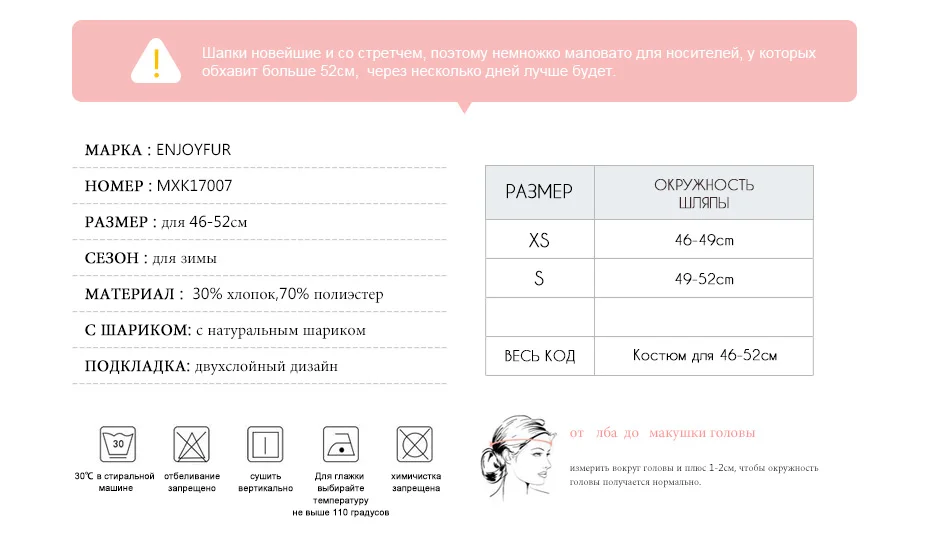 Вязаная шапка для девочек ENJOYFUR, детская шапка из плотного хлопка с бантом и жемчужными стразами, для осени и зимы