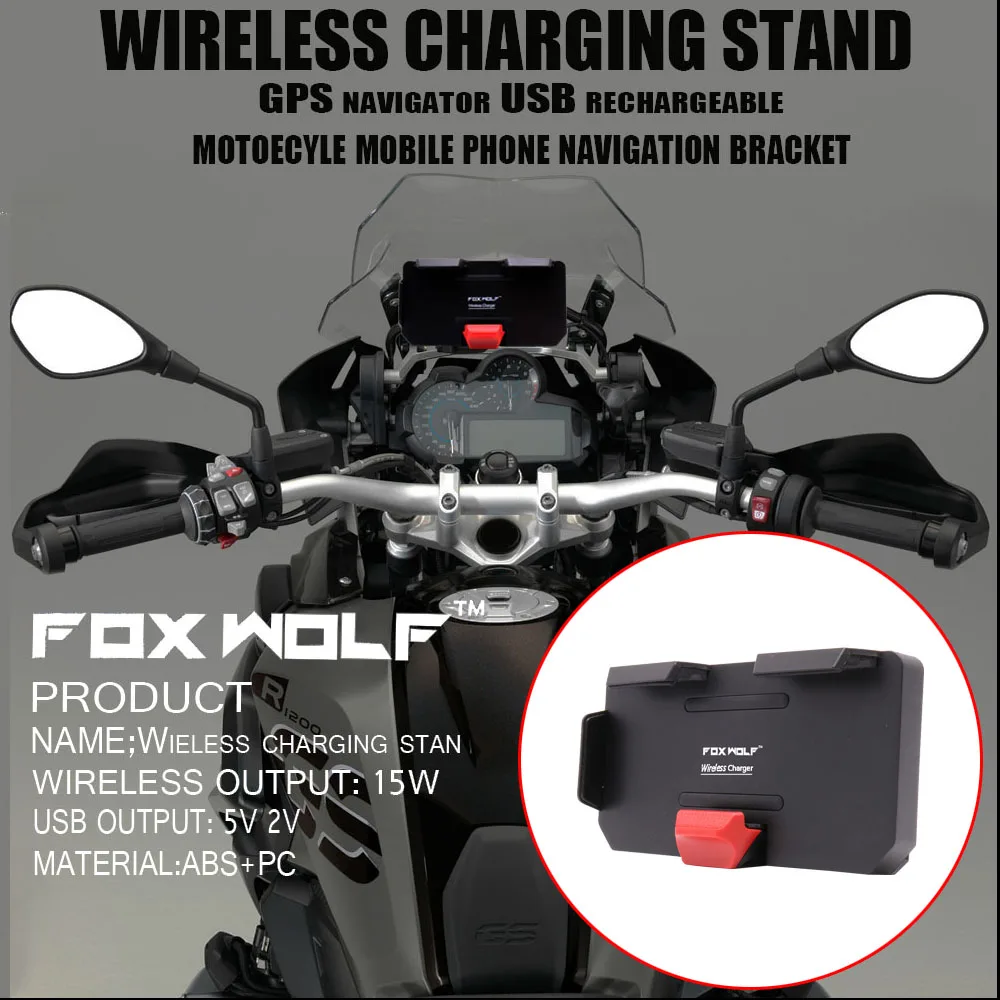 Фото Для BMW R1200GS R1250GS ADV S1000XR F750GS F850GS беспроводное зарядное устройство быстрая зарядка навигационный кронштейн для мобильного телефона для основания Garmin №1