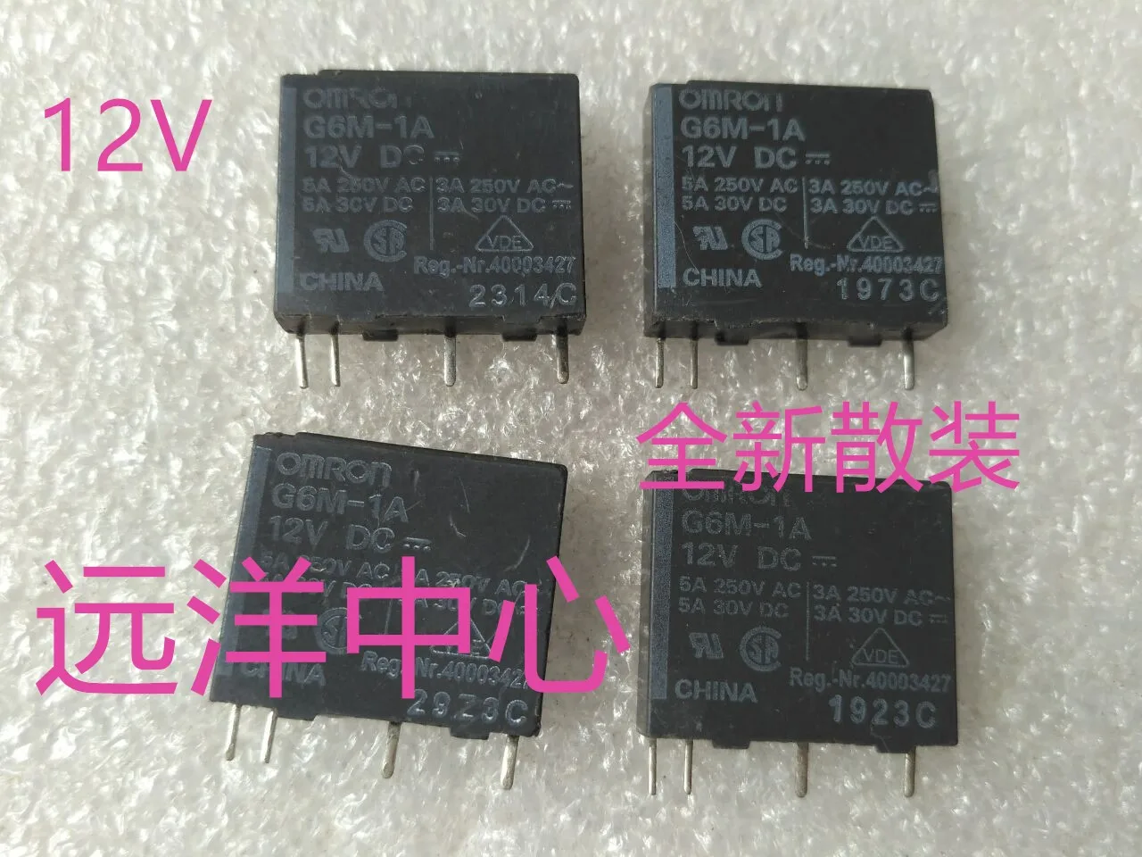 G6M-1A 12VDC 4 5A250VAC
