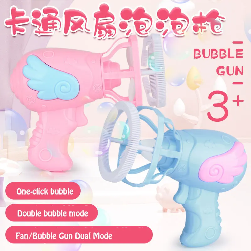 

Electric Bubble Machine Cute Angel Bath Toy Bubble Gum Machine Children’s Automatic Bubble Blowing Toy Gun Fan Combination