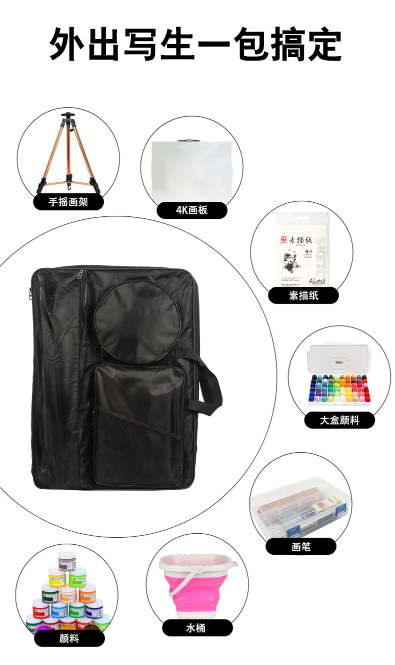 Cena Ginflash Duża Torba Artystyczna Tablica Do Pisania Zestaw Malarski Torba Podróżna Do Szkicowania Narzędzi Obraz Na Płótnie