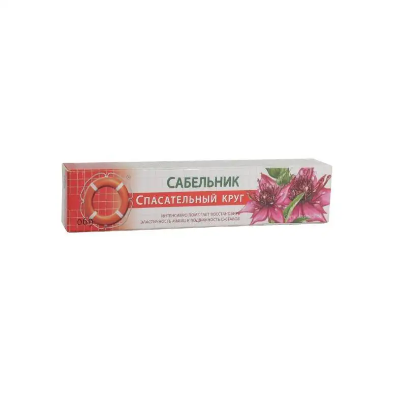 Купить Крем Бальзам Шунгит С Сабельником