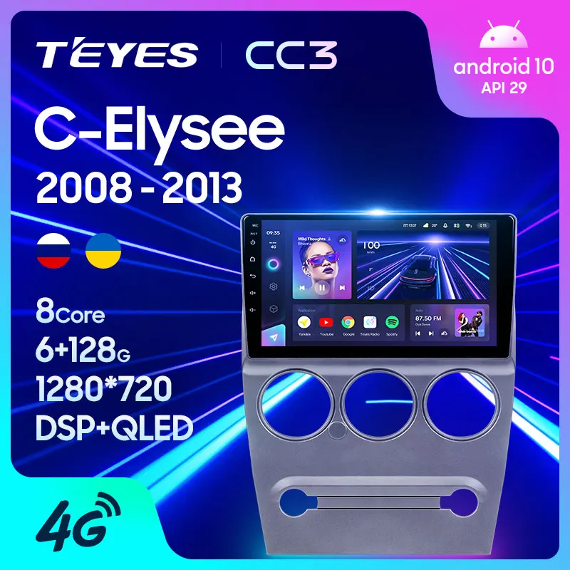 TEYES CC3 Штатная магнитола For Ситроен С - Элизэ Citroen C-Elysee C Elysee 2008 2013 до 8-ЯДЕР 6 + 128ГБ 27EQ